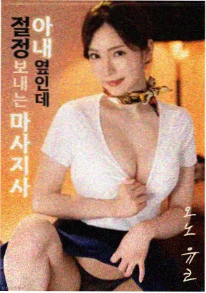 泰坦尼克号乐队演奏片段